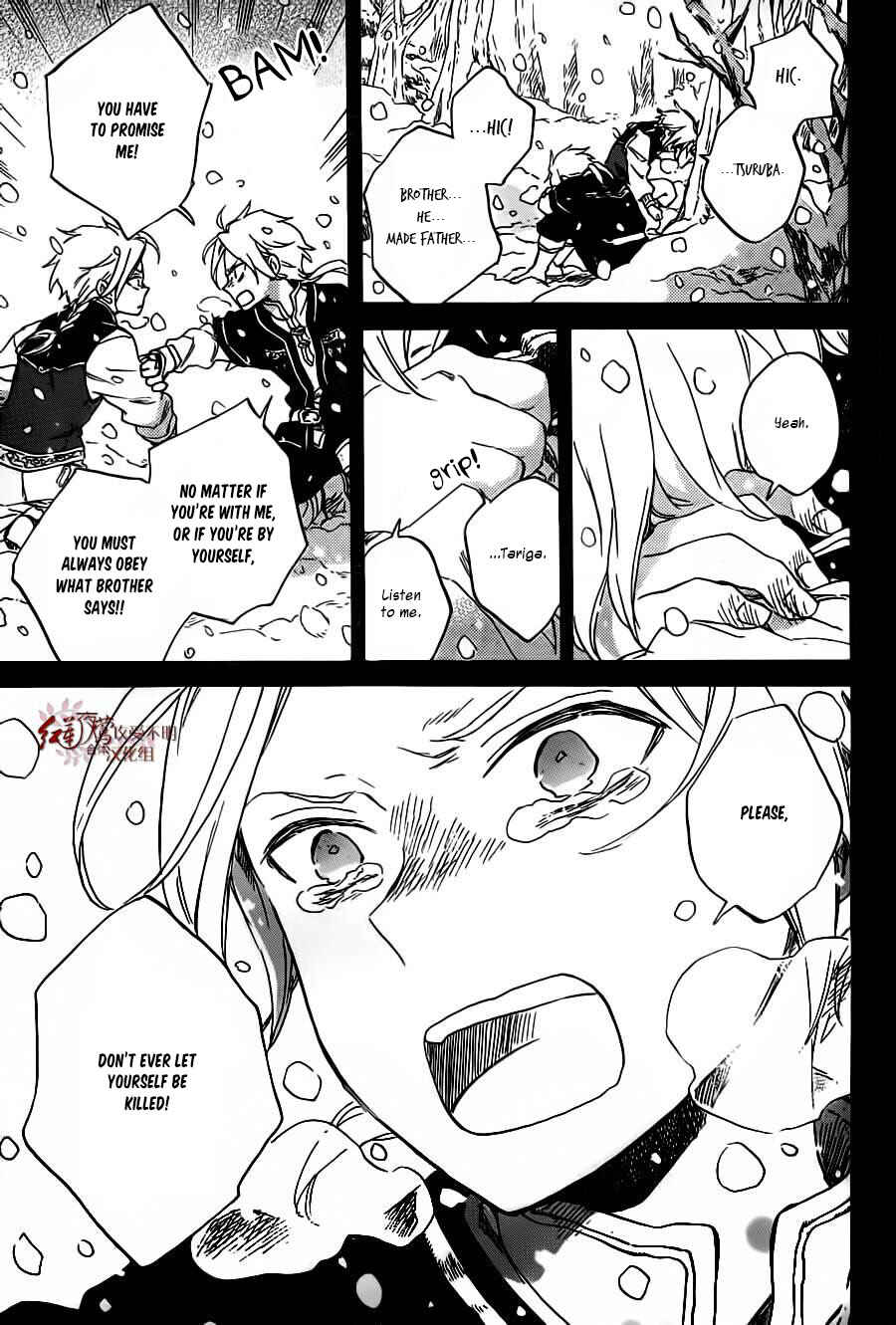 Page 16 Chapter 81 Akagami no Shirayukihime