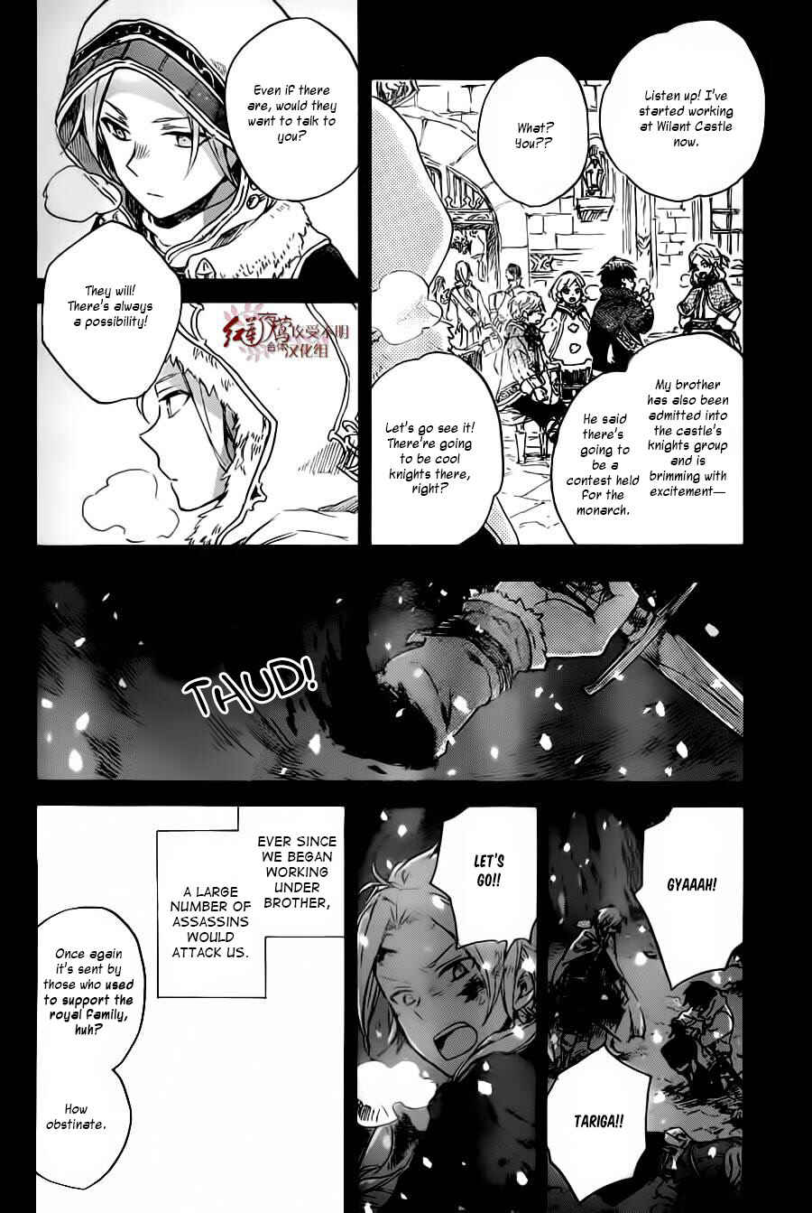 Page 21 Chapter 81 Akagami no Shirayukihime