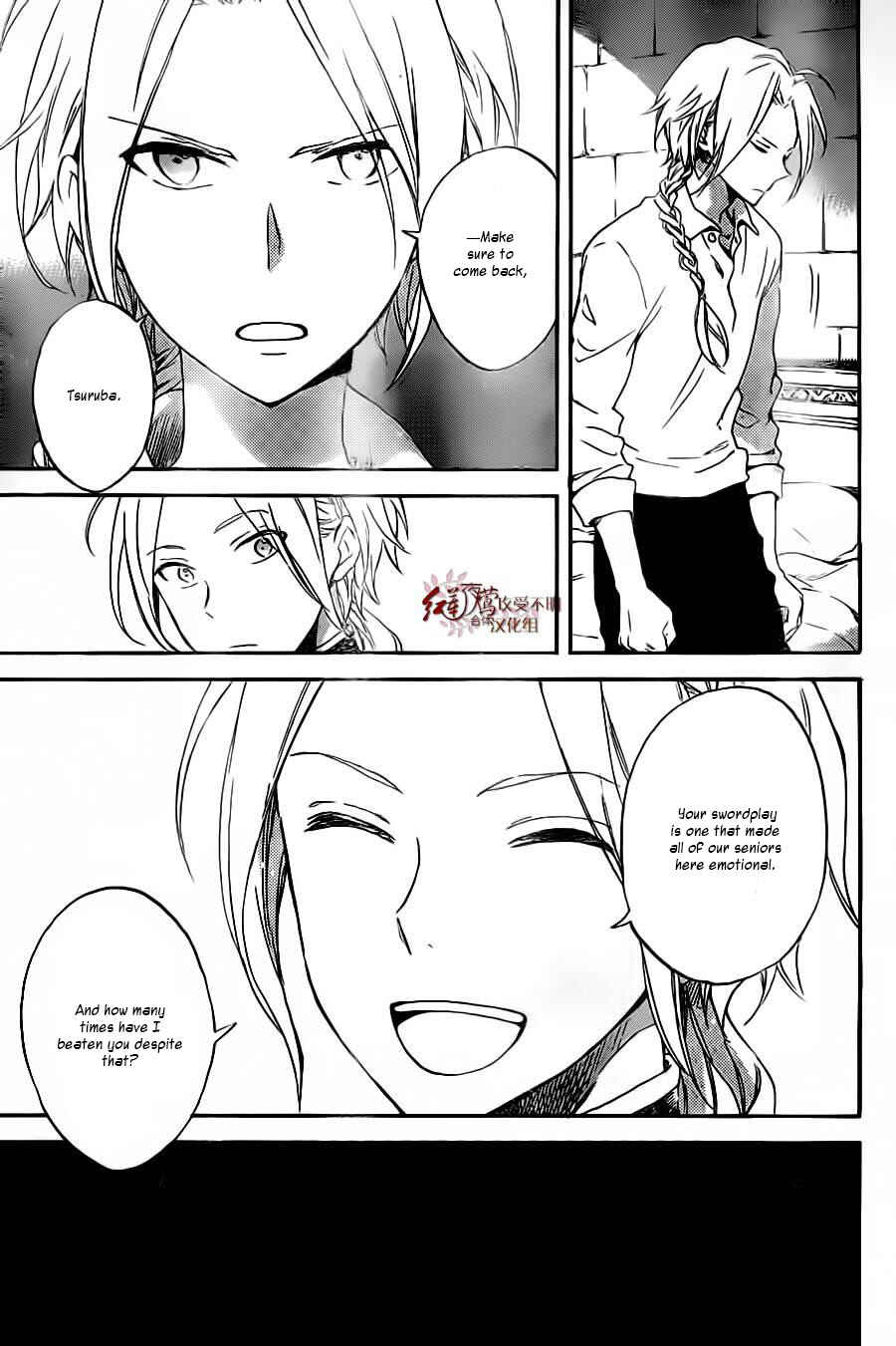 Page 4 Chapter 81 Akagami no Shirayukihime