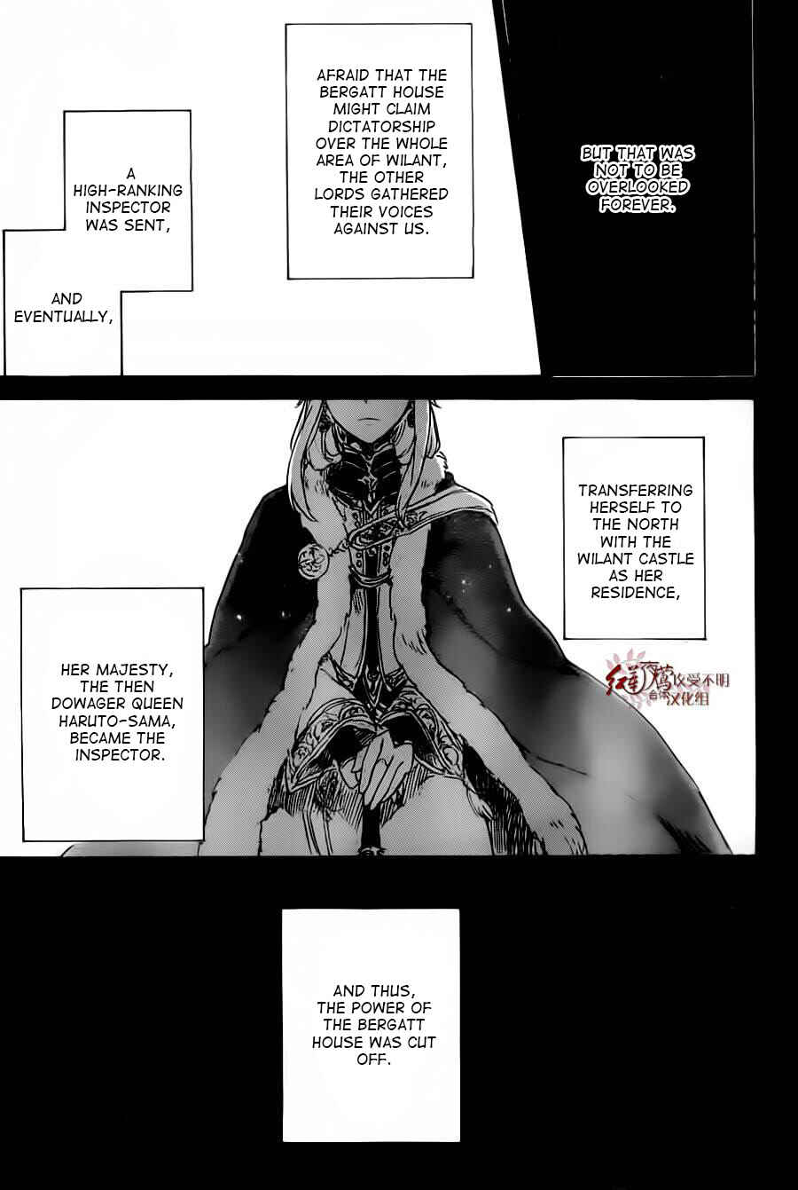 Page 8 Chapter 81 Akagami no Shirayukihime