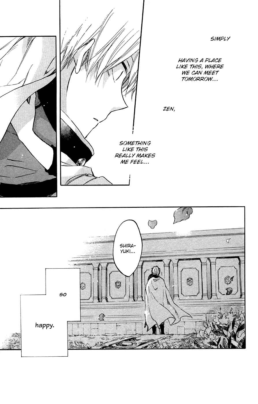 Page 2 Chapter 48 Akagami no Shirayukihime