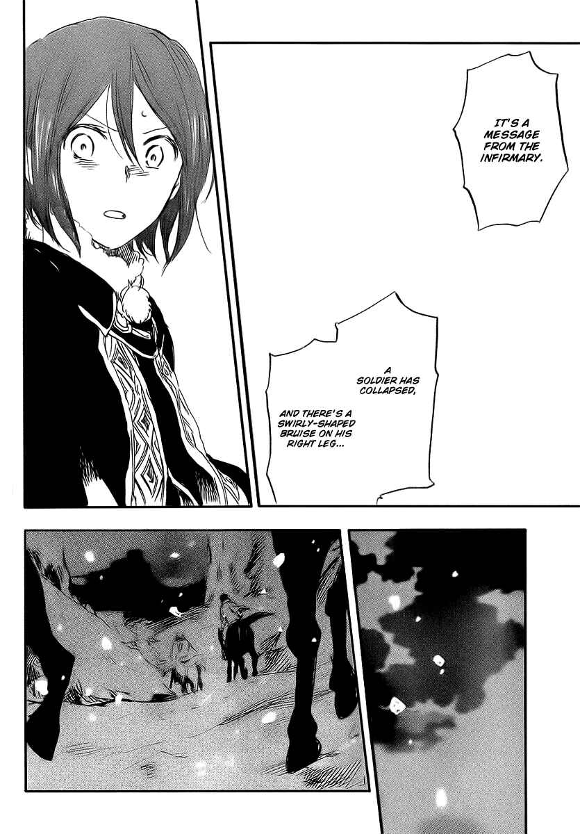 Page 13 Chapter 36 Akagami no Shirayukihime