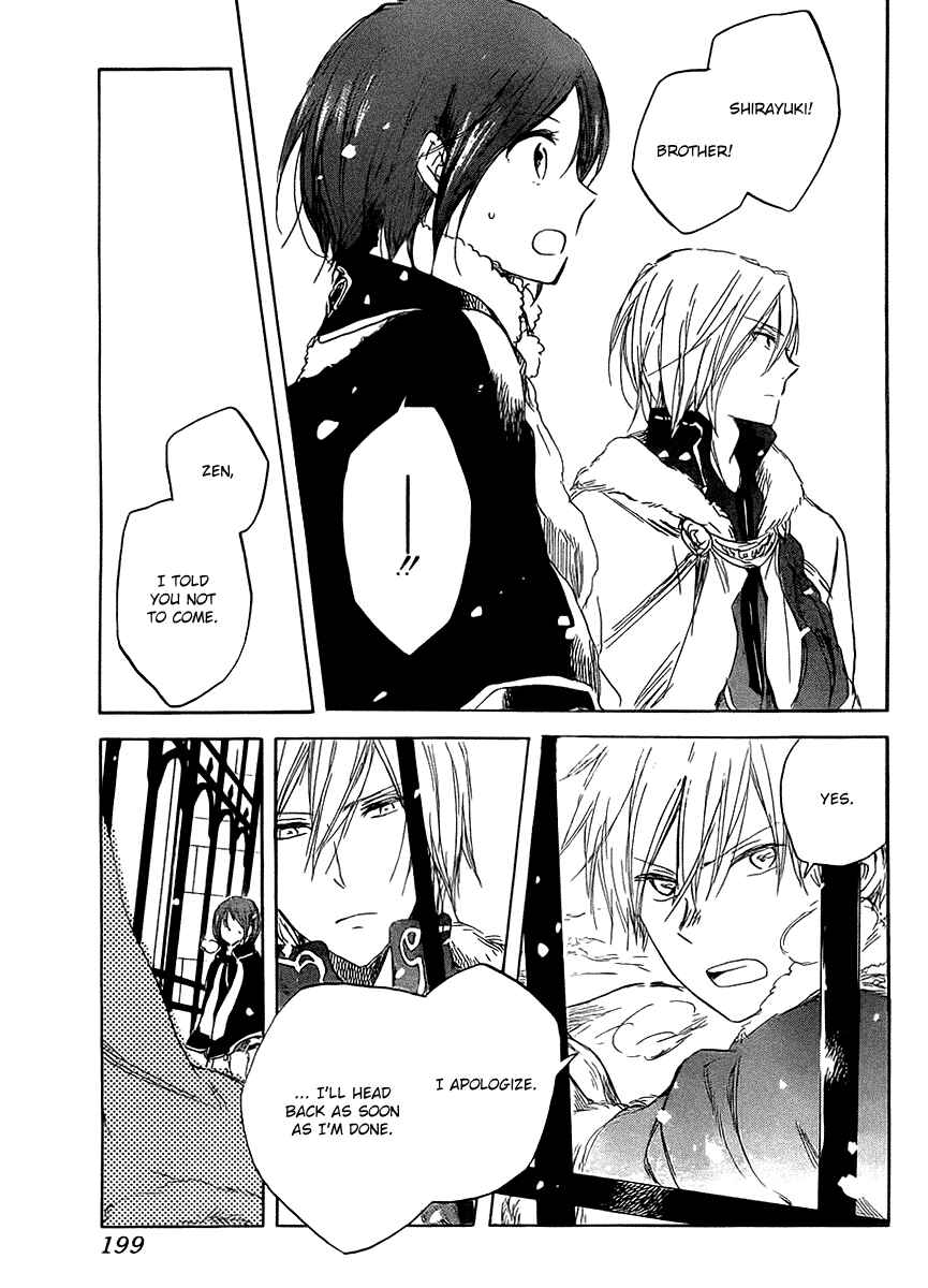 Page 16 Chapter 36 Akagami no Shirayukihime