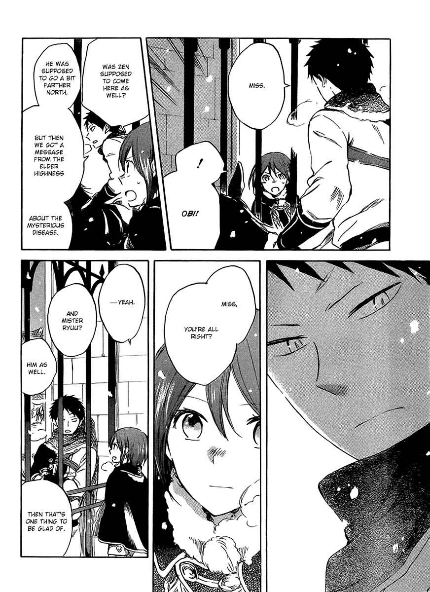 Page 17 Chapter 36 Akagami no Shirayukihime
