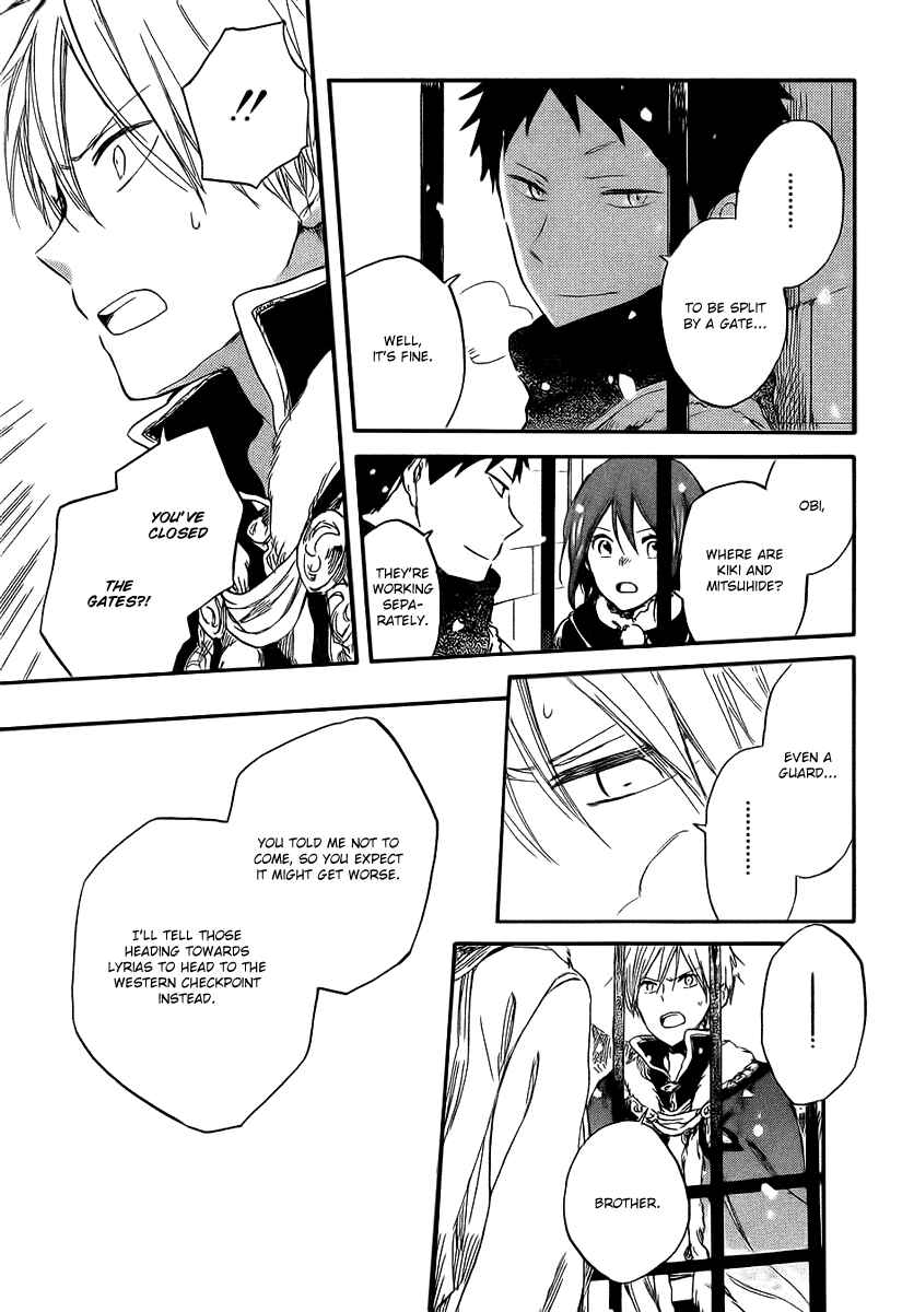 Page 18 Chapter 36 Akagami no Shirayukihime