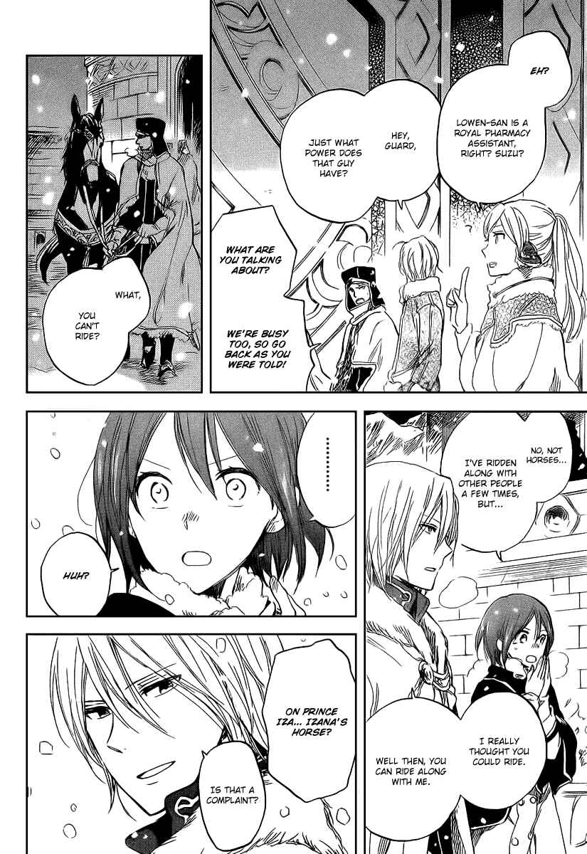 Page 5 Chapter 36 Akagami no Shirayukihime
