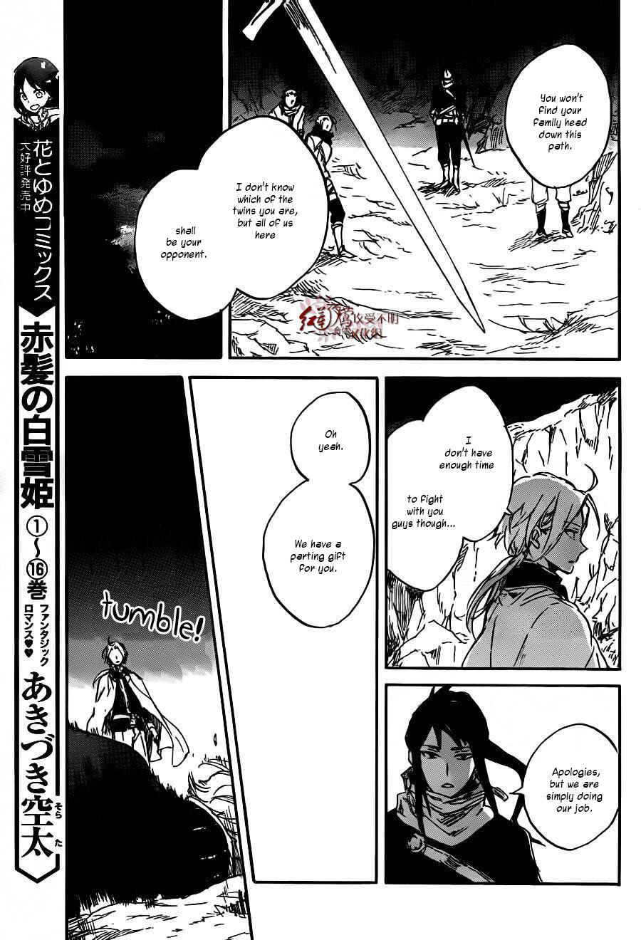 Page 10 Chapter 82 Akagami no Shirayukihime