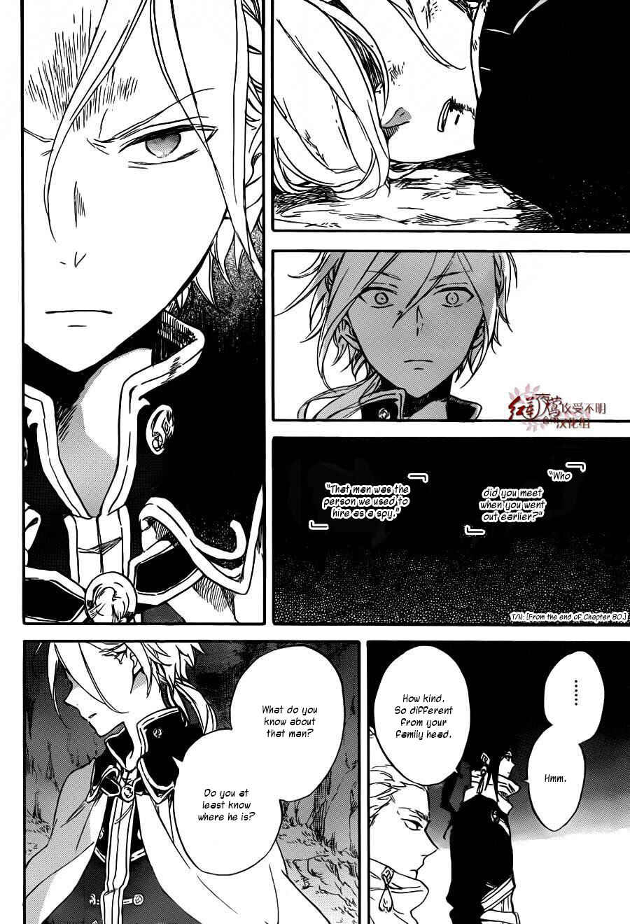 Page 11 Chapter 82 Akagami no Shirayukihime