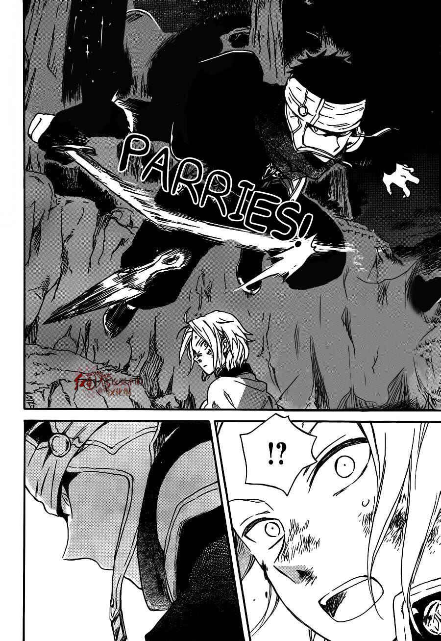 Page 17 Chapter 82 Akagami no Shirayukihime