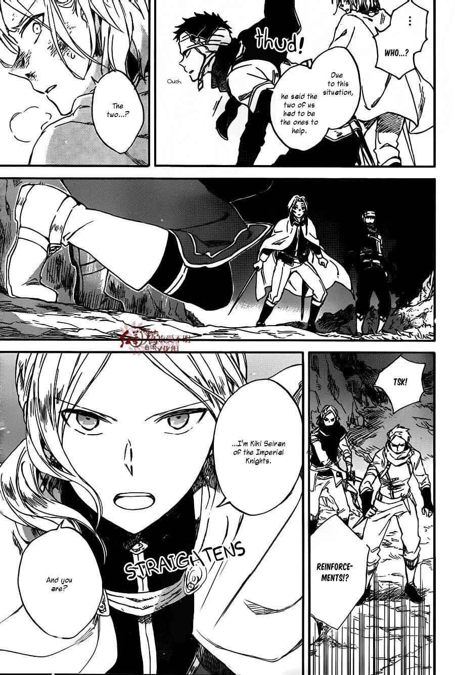 Page 18 Chapter 82 Akagami no Shirayukihime