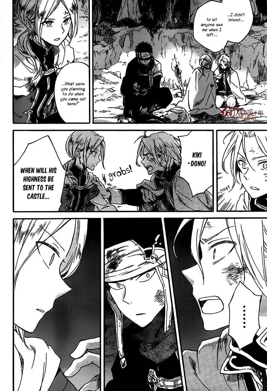 Page 21 Chapter 82 Akagami no Shirayukihime