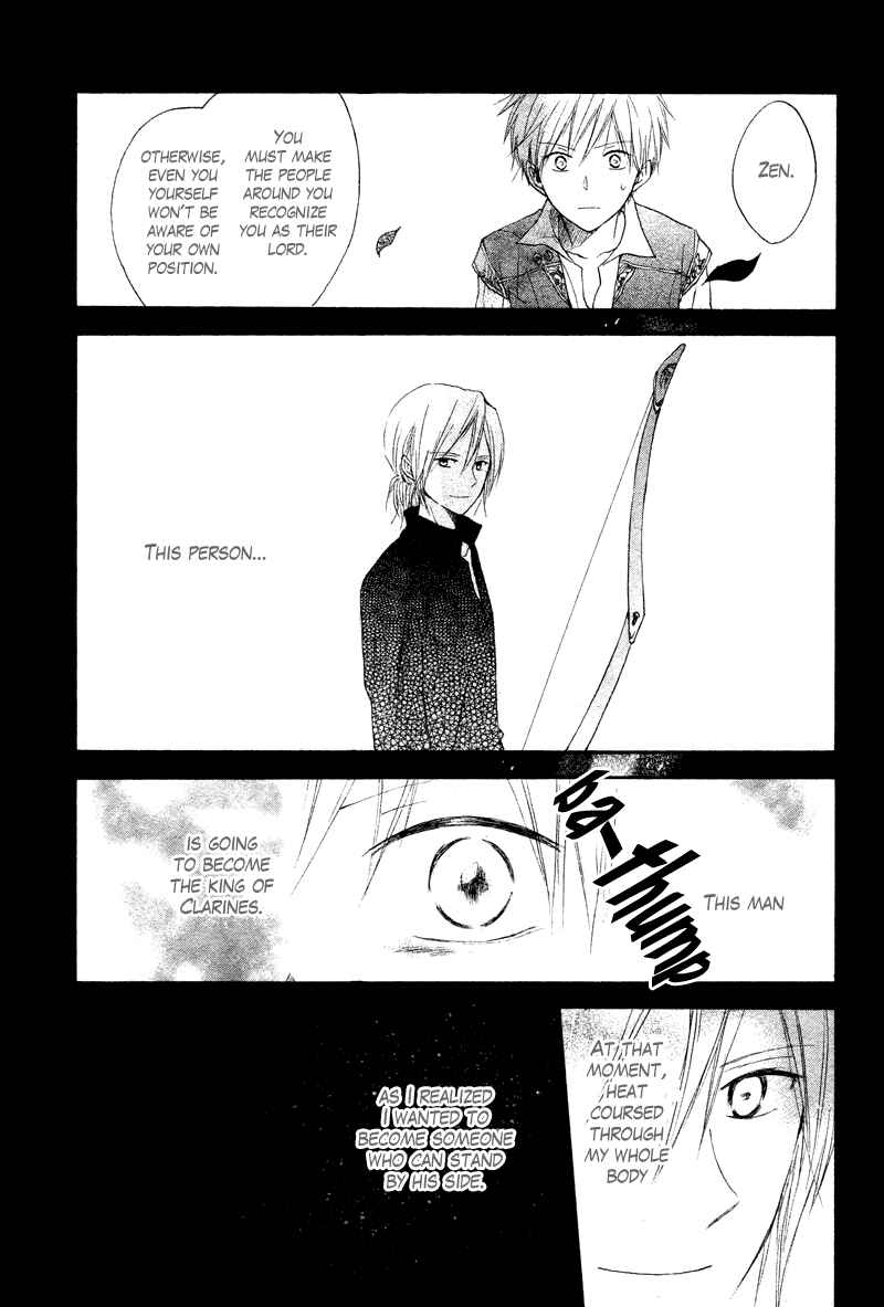 Page 22 Chapter 10 Akagami no Shirayukihime