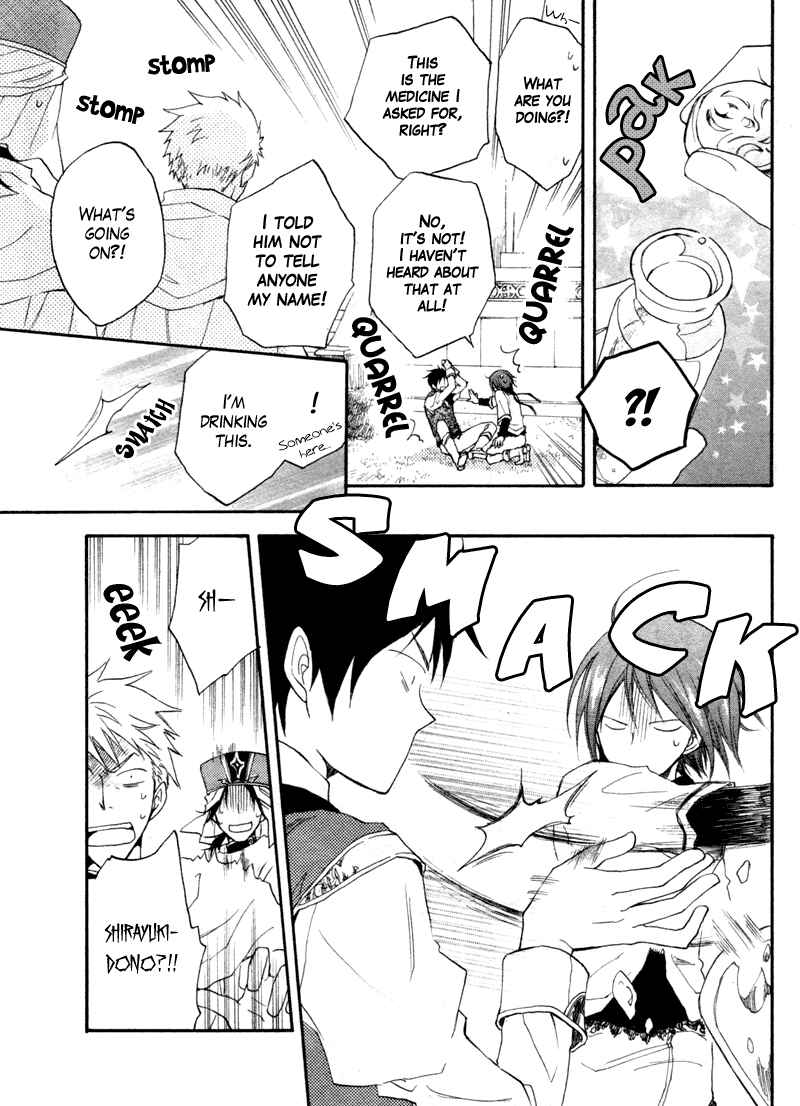 Page 36 Chapter 10 Akagami no Shirayukihime