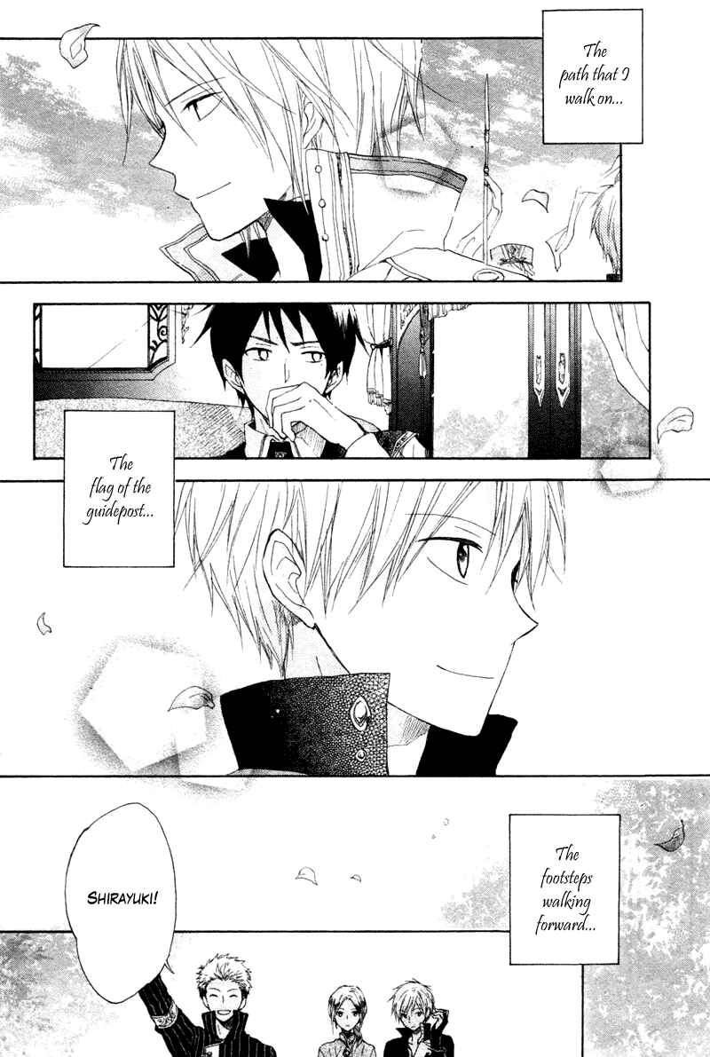 Page 47 Chapter 10 Akagami no Shirayukihime