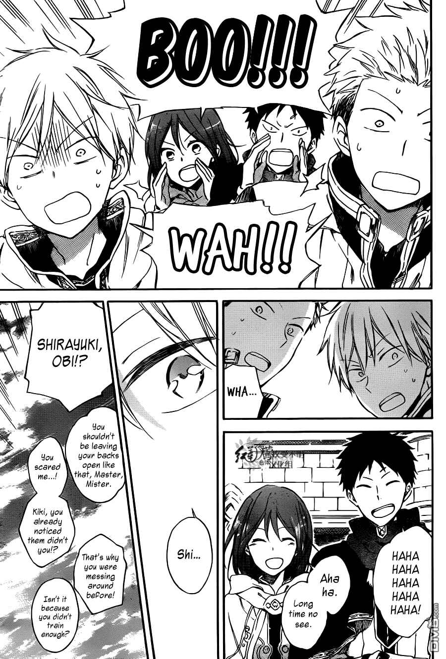 Page 10 Chapter 65 Akagami no Shirayukihime