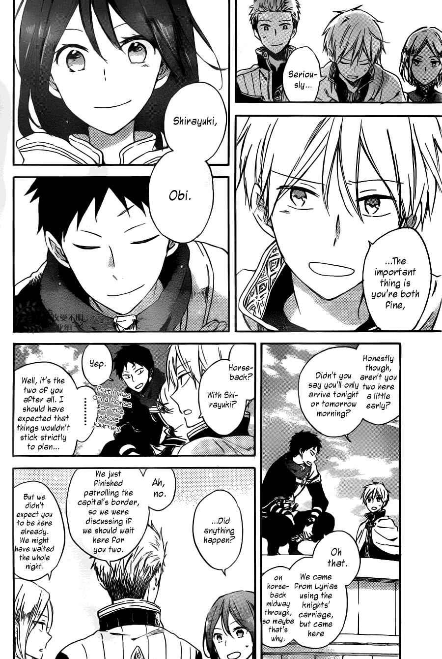 Page 11 Chapter 65 Akagami no Shirayukihime