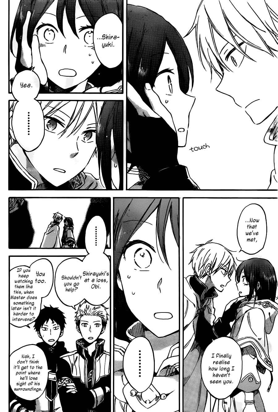 Page 13 Chapter 65 Akagami no Shirayukihime