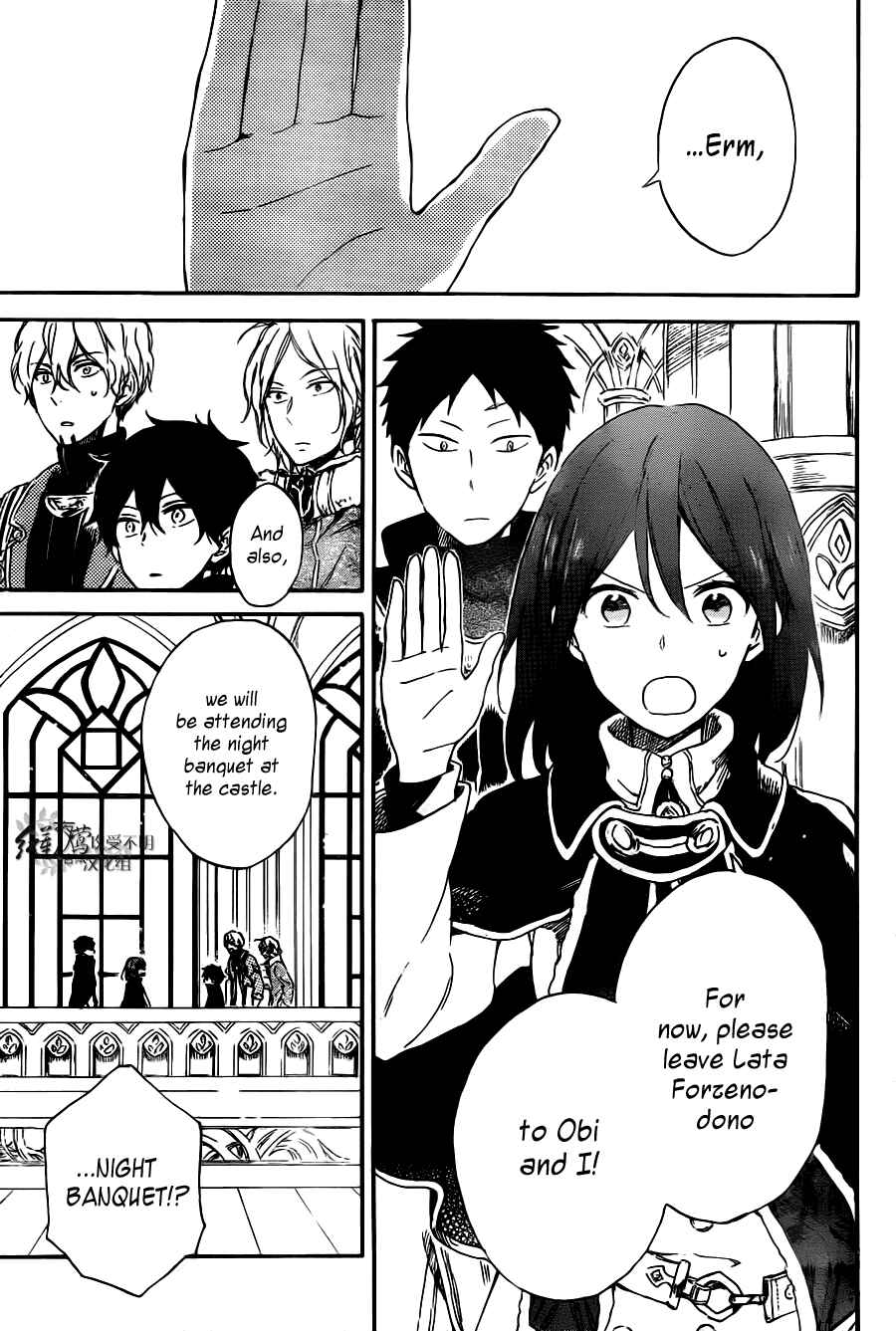 Page 4 Chapter 65 Akagami no Shirayukihime
