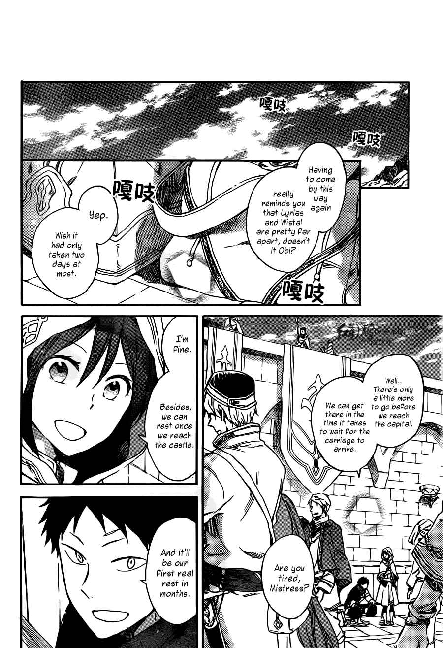 Page 5 Chapter 65 Akagami no Shirayukihime