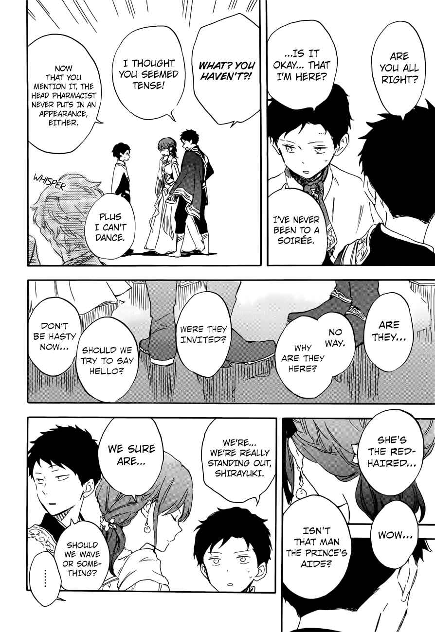 Page 10 Chapter 110 Akagami no Shirayukihime