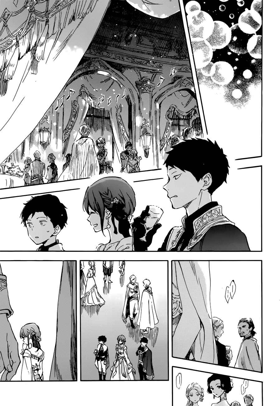 Page 11 Chapter 110 Akagami no Shirayukihime