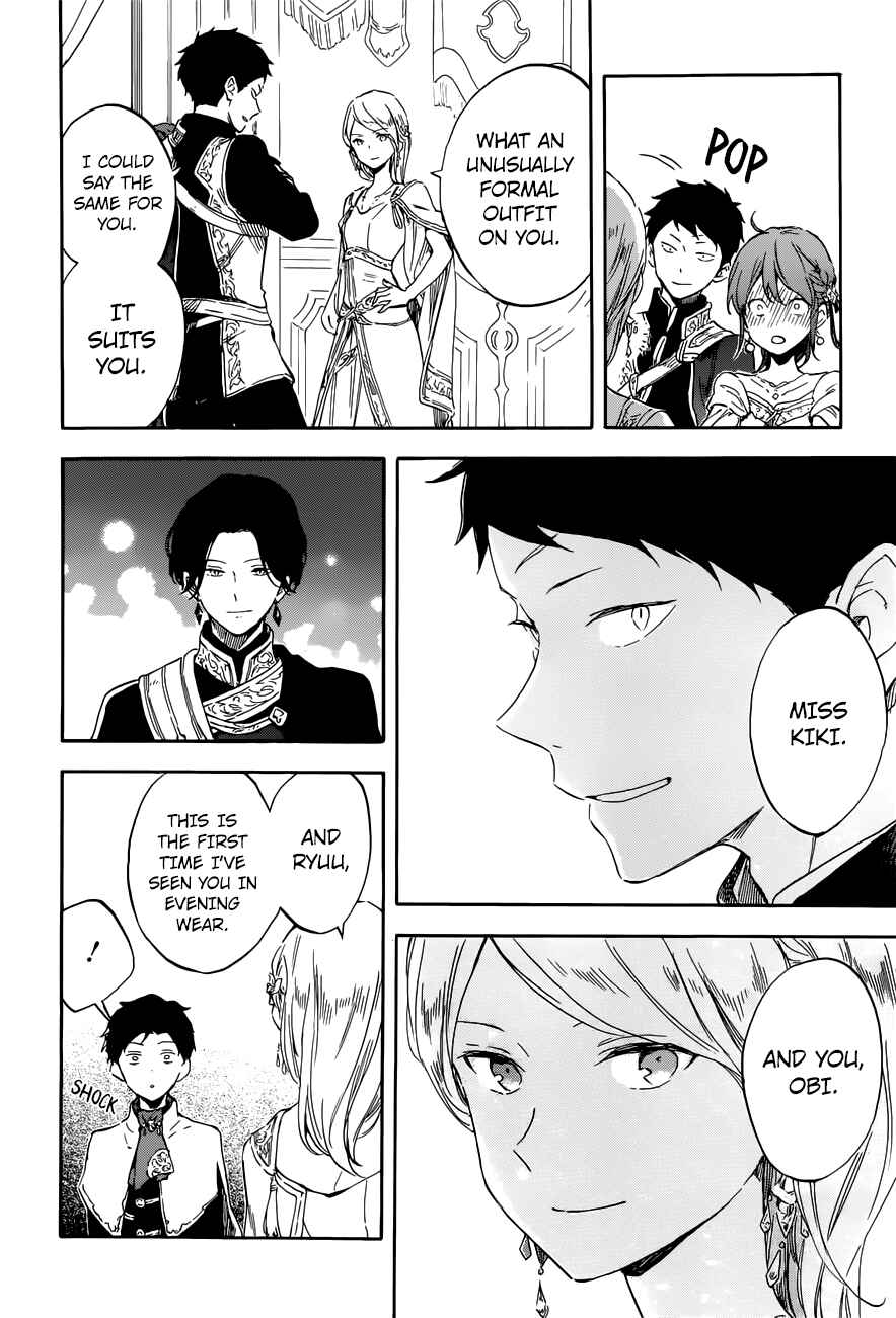 Page 26 Chapter 110 Akagami no Shirayukihime