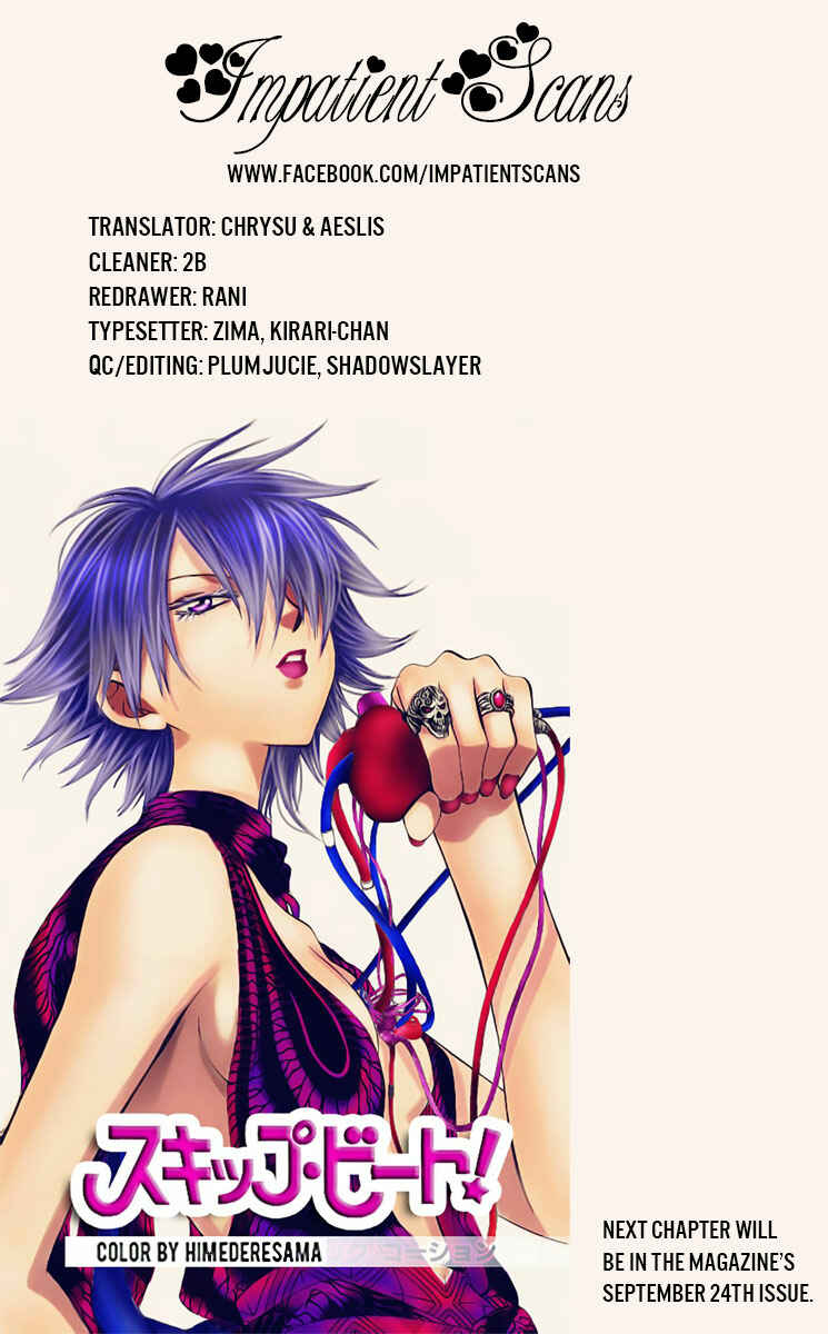 Page 33 Chapter 110 Akagami no Shirayukihime