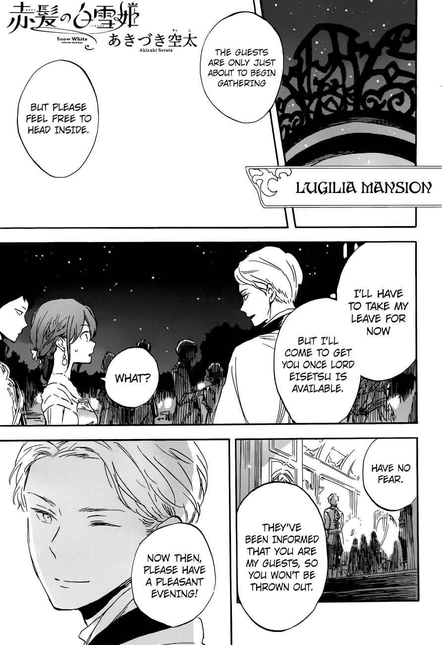 Page 4 Chapter 110 Akagami no Shirayukihime