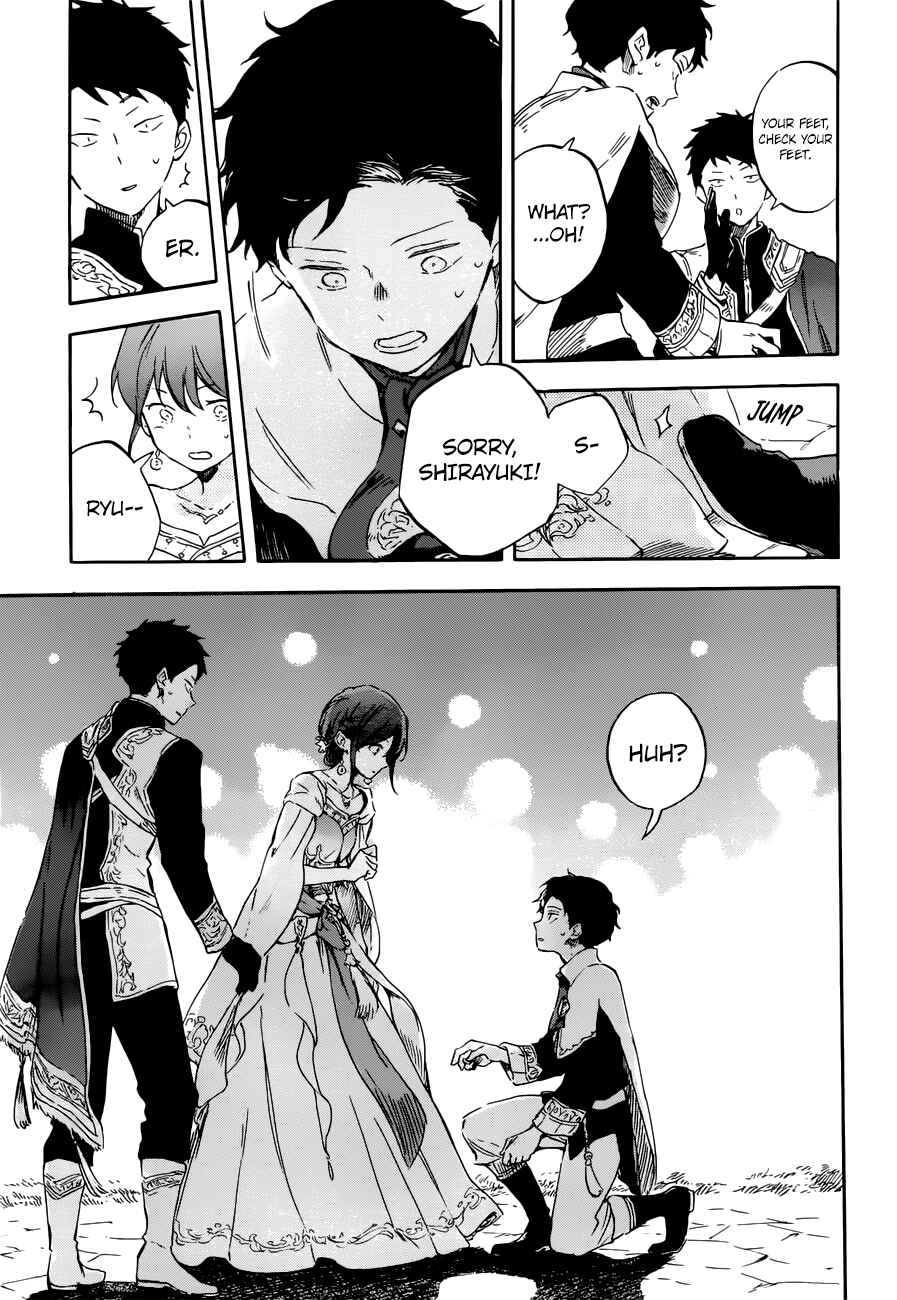 Page 7 Chapter 110 Akagami no Shirayukihime