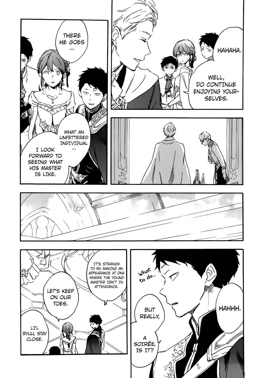 Page 9 Chapter 110 Akagami no Shirayukihime