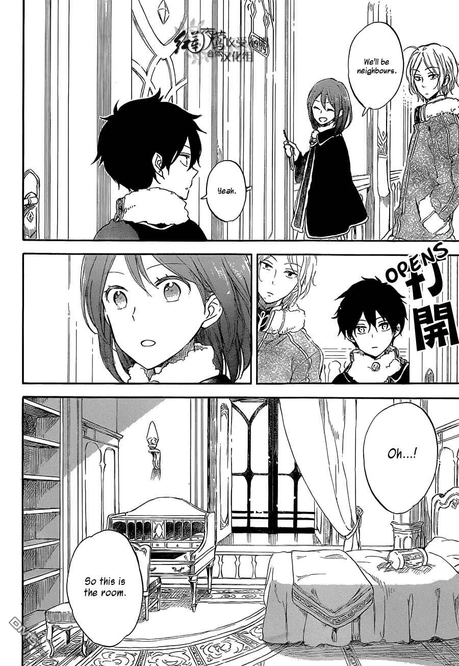 Page 7 Chapter 60 Akagami no Shirayukihime