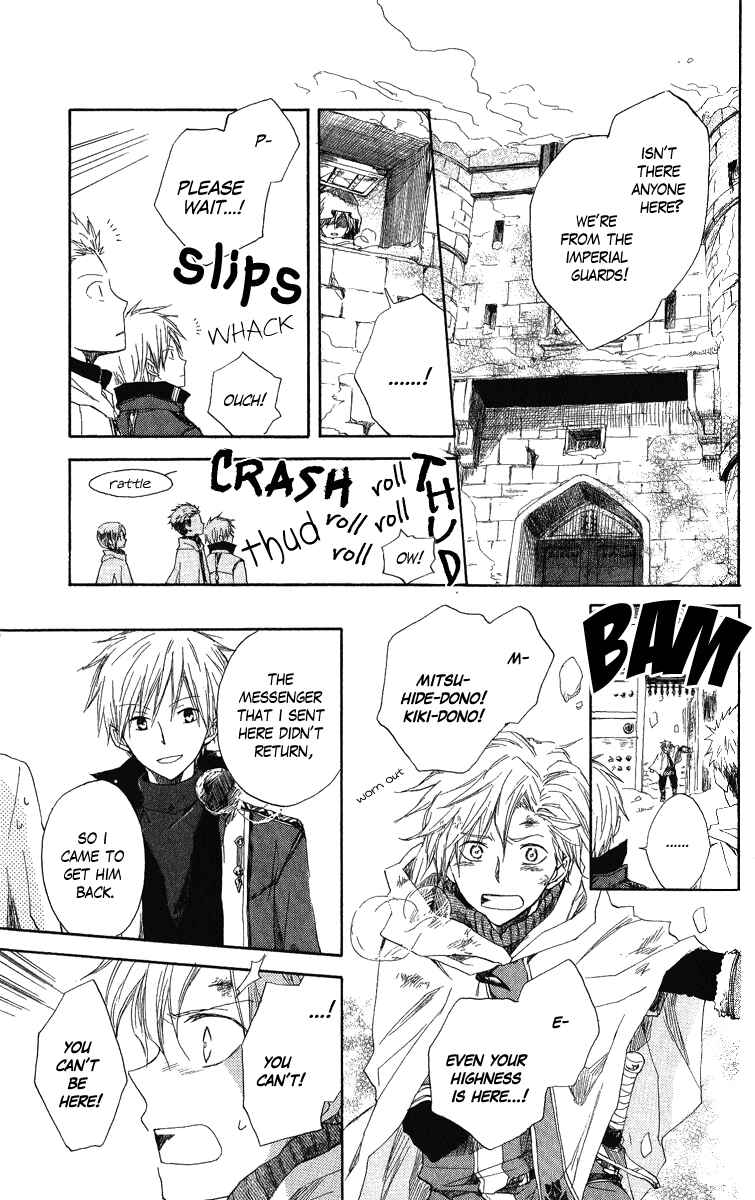 Page 12 Chapter 6 Akagami no Shirayukihime
