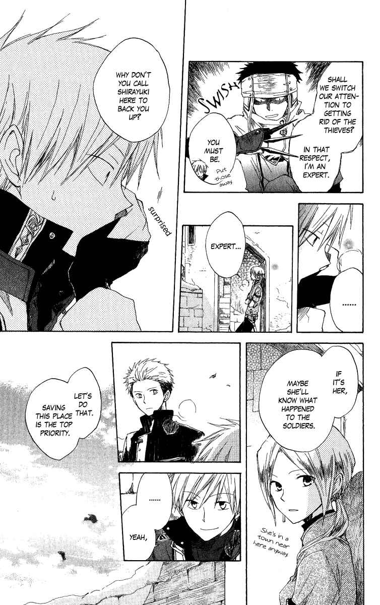 Page 18 Chapter 6 Akagami no Shirayukihime