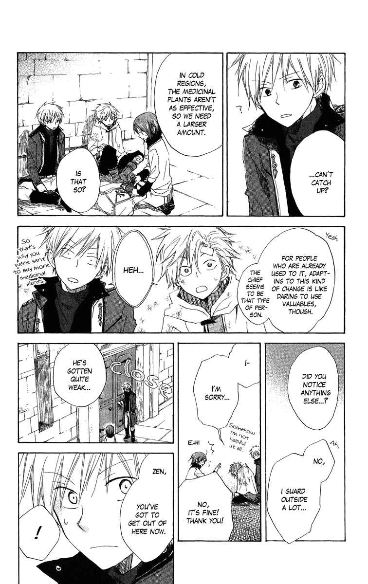 Page 21 Chapter 6 Akagami no Shirayukihime