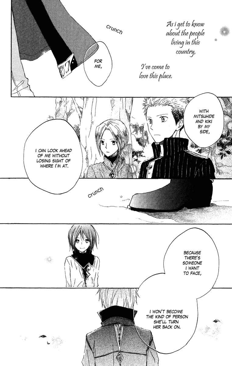 Page 37 Chapter 6 Akagami no Shirayukihime