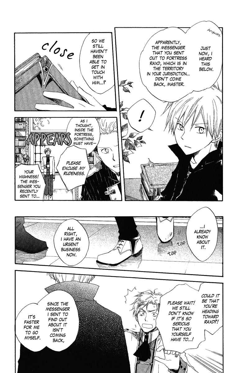Page 4 Chapter 6 Akagami no Shirayukihime