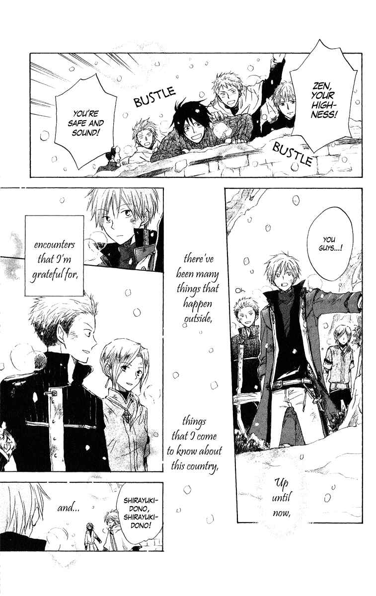 Page 40 Chapter 6 Akagami no Shirayukihime
