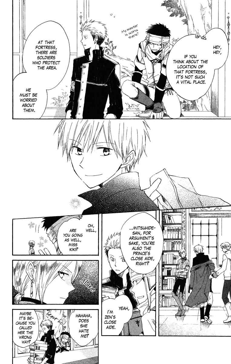 Page 5 Chapter 6 Akagami no Shirayukihime