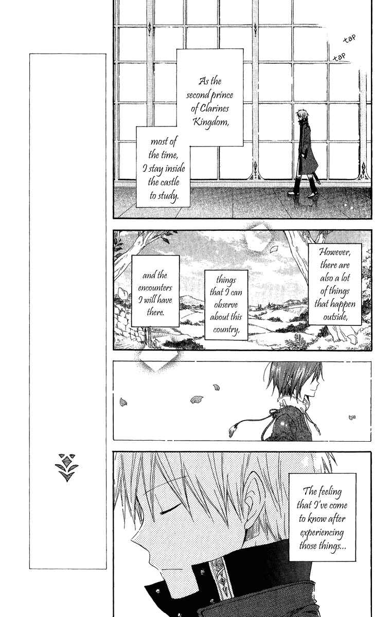 Page 6 Chapter 6 Akagami no Shirayukihime