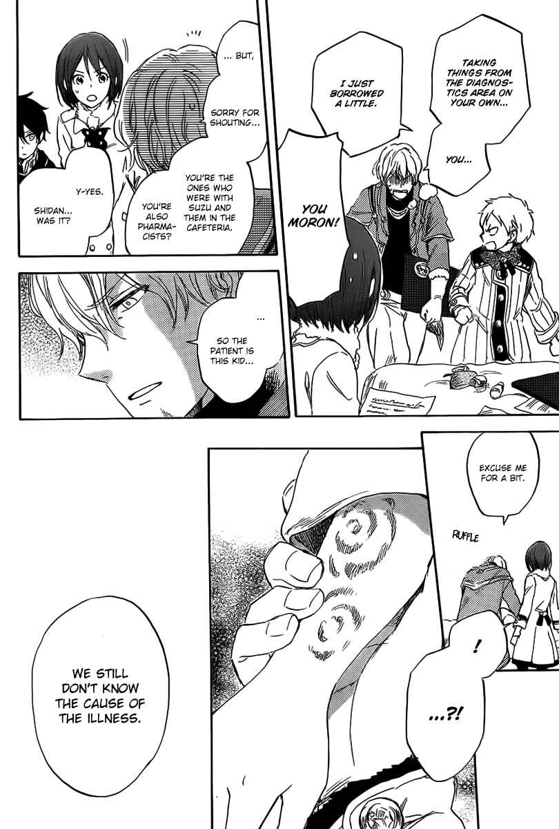Page 11 Chapter 35 Akagami no Shirayukihime