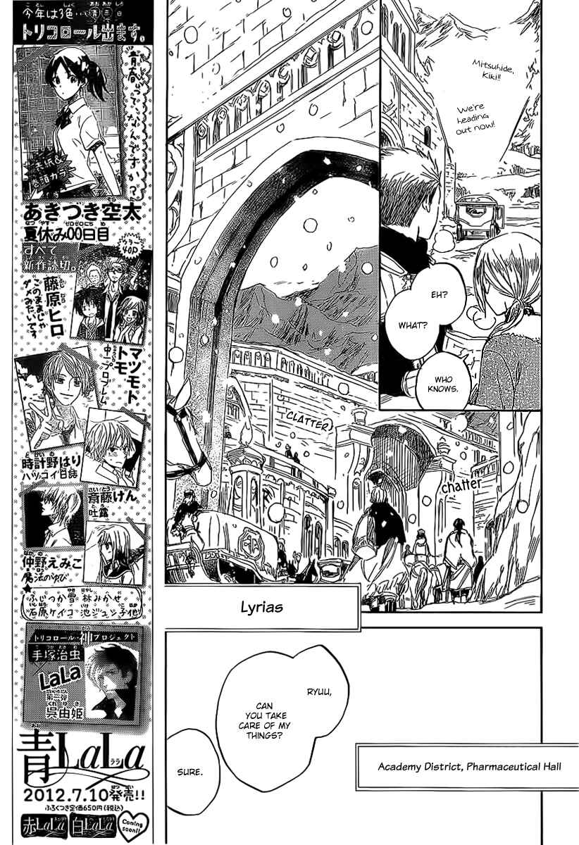 Page 6 Chapter 35 Akagami no Shirayukihime