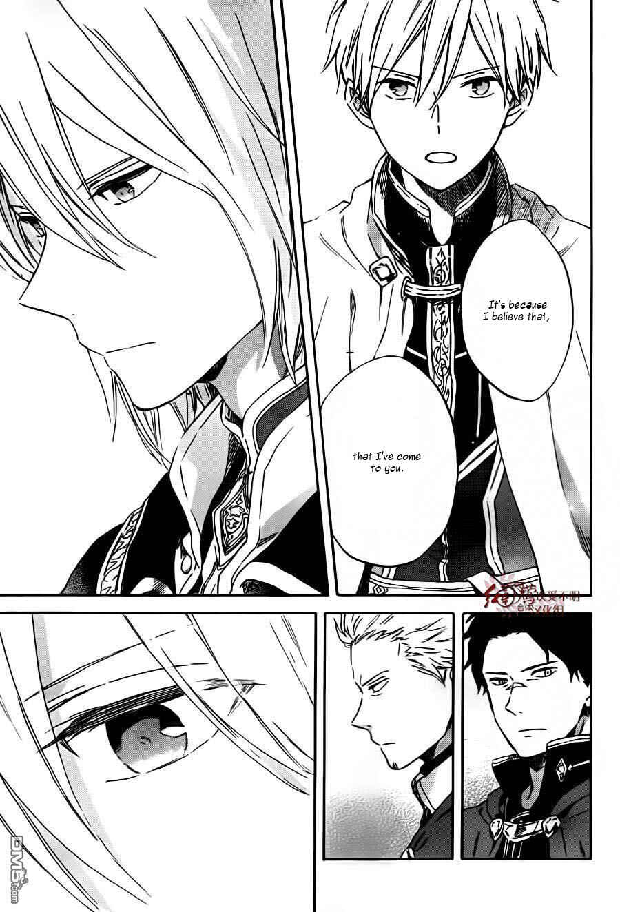 Page 10 Chapter 87 Akagami no Shirayukihime