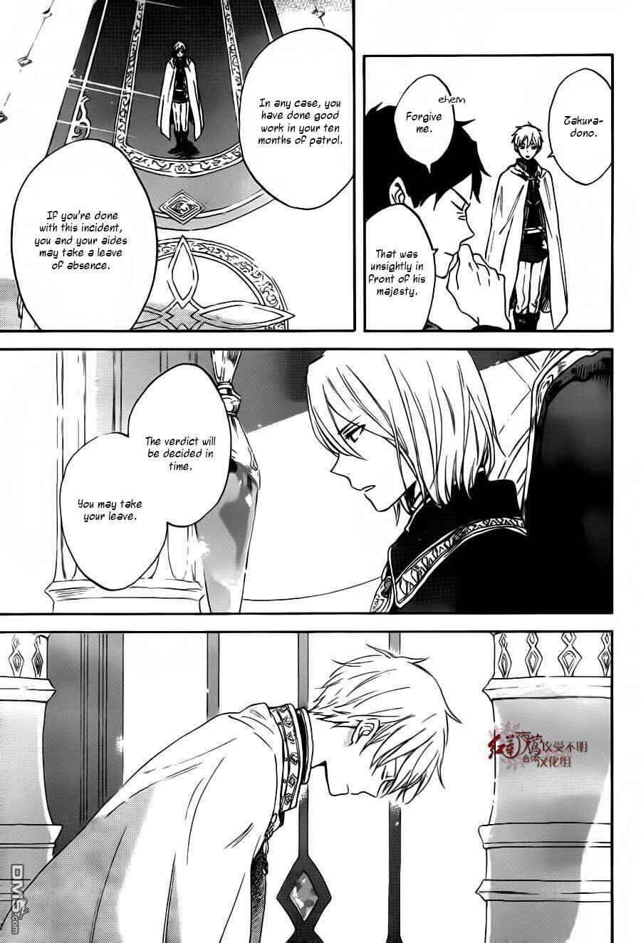 Page 12 Chapter 87 Akagami no Shirayukihime