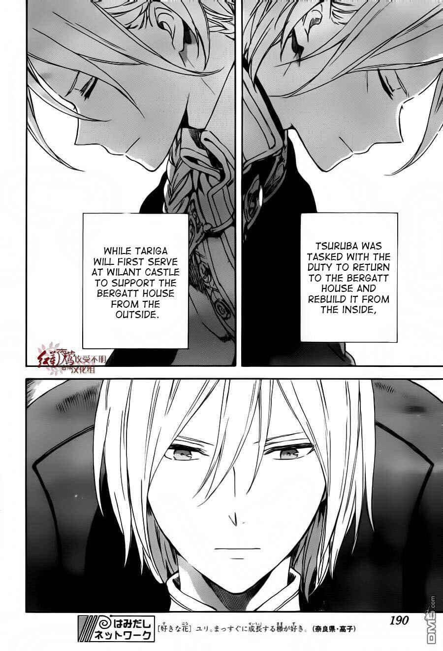 Page 17 Chapter 87 Akagami no Shirayukihime