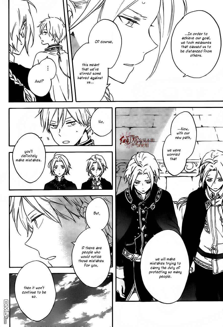 Page 21 Chapter 87 Akagami no Shirayukihime