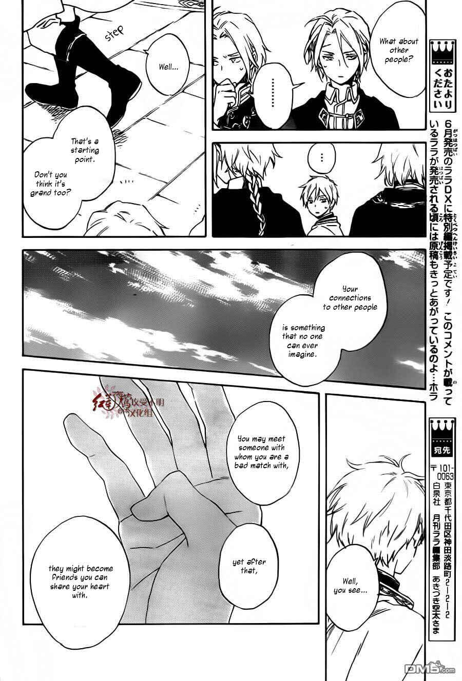 Page 23 Chapter 87 Akagami no Shirayukihime
