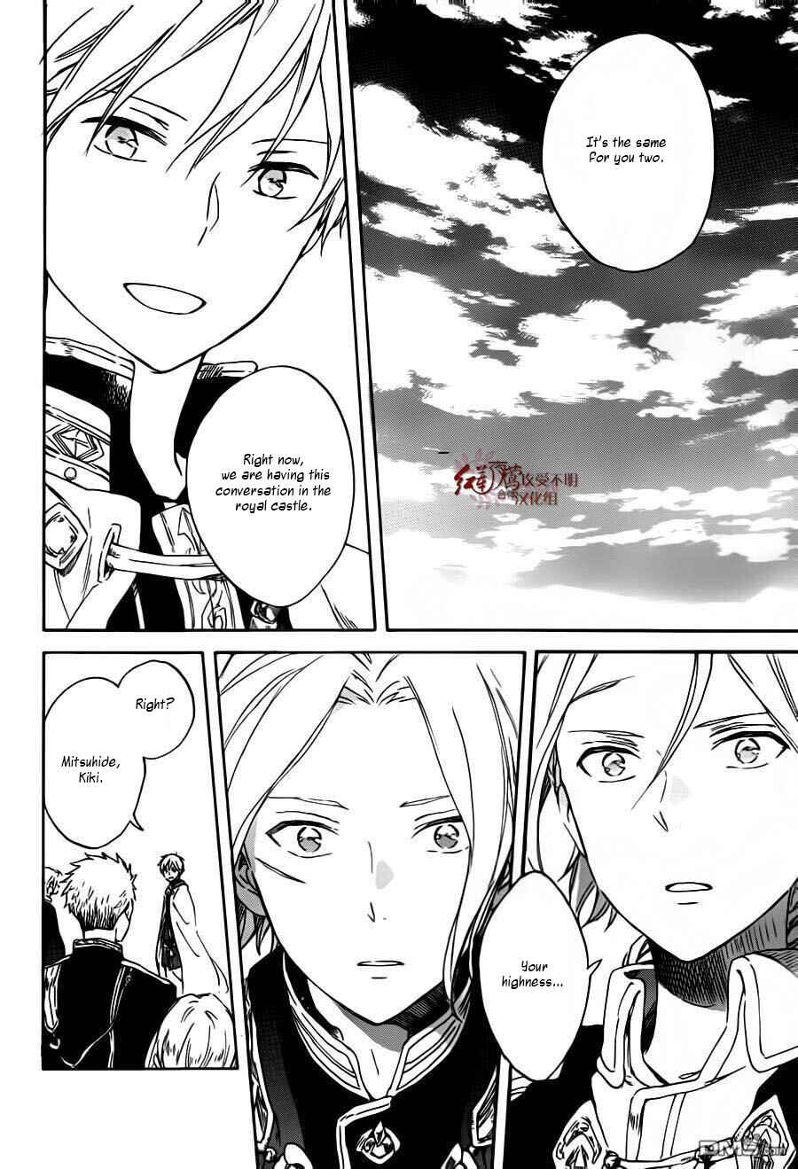 Page 25 Chapter 87 Akagami no Shirayukihime