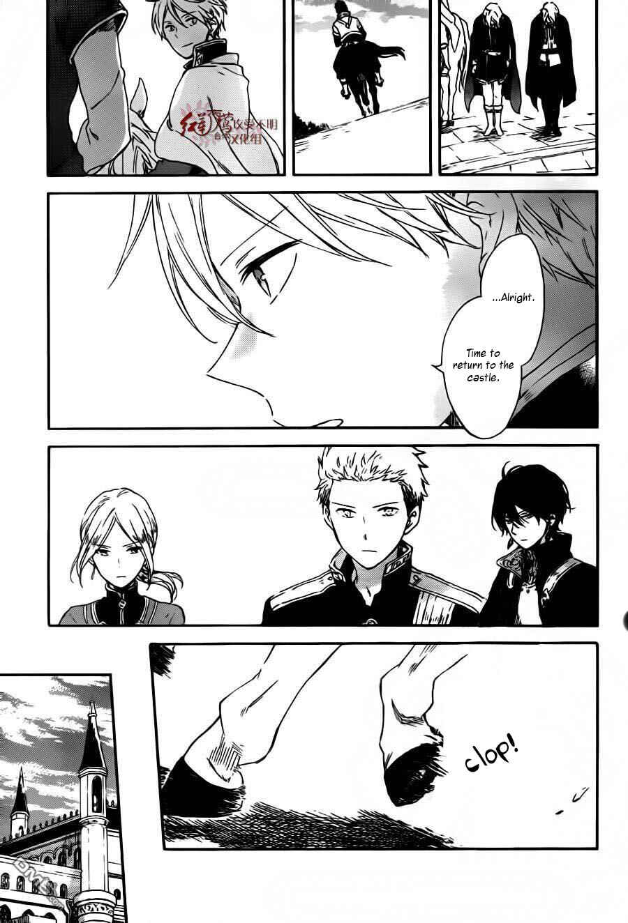 Page 4 Chapter 87 Akagami no Shirayukihime
