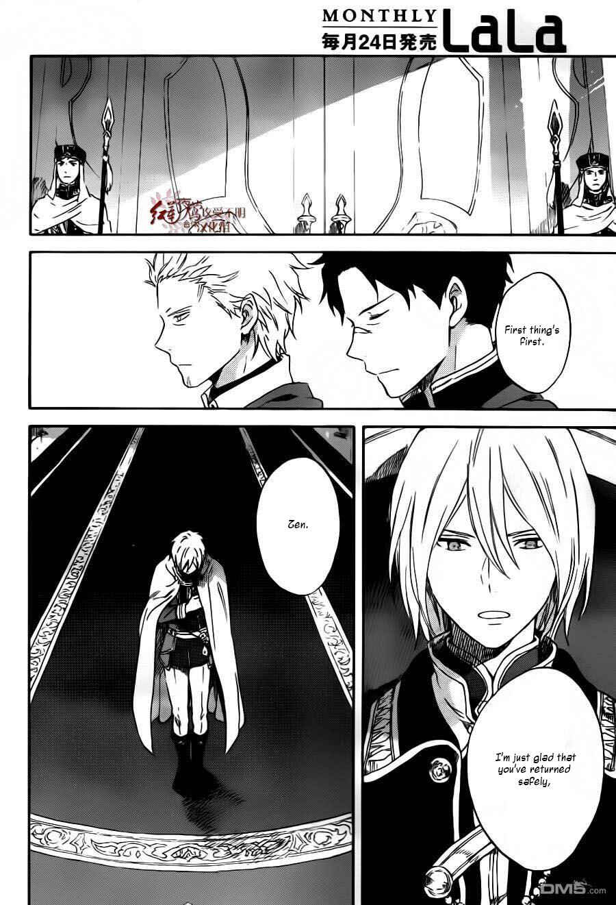 Page 5 Chapter 87 Akagami no Shirayukihime