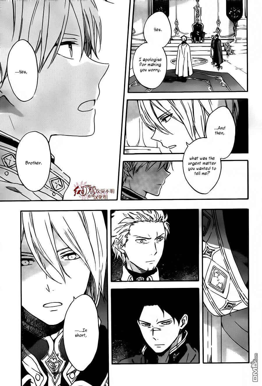 Page 6 Chapter 87 Akagami no Shirayukihime